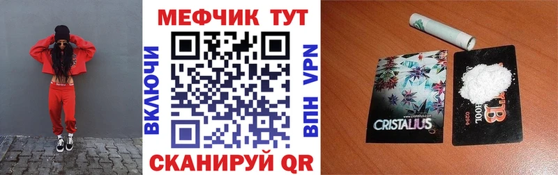 Наркота Слюдянка Альфа ПВП  Каннабис  Мефедрон  ГАШИШ  АМФЕТАМИН  КОКАИН 