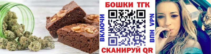 Cannafood конопля  Слюдянка 