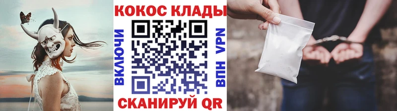 купить наркотик  Слюдянка  shop телеграм  Кокаин FishScale 