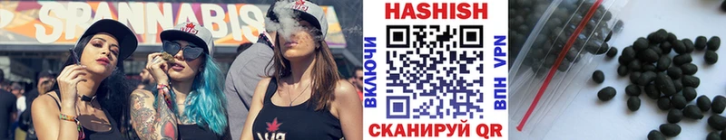 ГАШИШ убойный Слюдянка