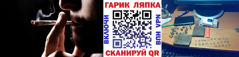 ГАШ Cannabis  Слюдянка 