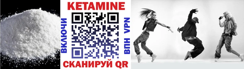 КЕТАМИН ketamine  Слюдянка 