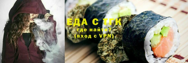 МДМА Алексин