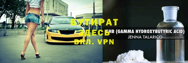 винт Алзамай