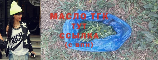 2c-b Абдулино