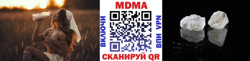 MDMA VHQ  наркошоп  Слюдянка 