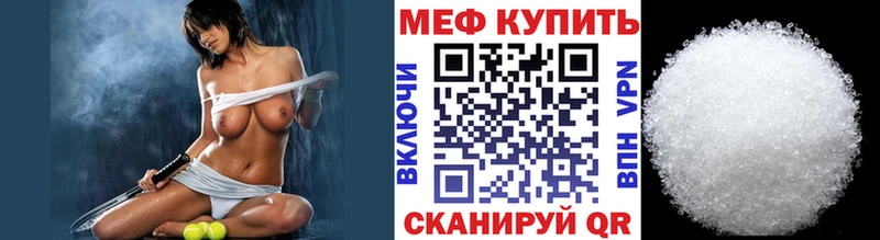 купить наркоту  Слюдянка  МЯУ-МЯУ мяу мяу 