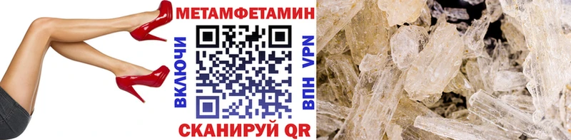 где можно купить   Слюдянка  МЕТАМФЕТАМИН Декстрометамфетамин 99.9% 